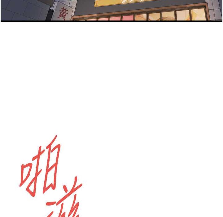 第58话-再和我老婆拍一次影片吧 - 第39.jpg页