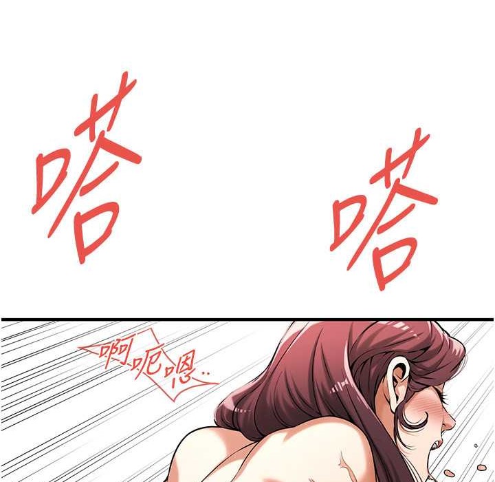 第58话-再和我老婆拍一次影片吧 - 第42.jpg页