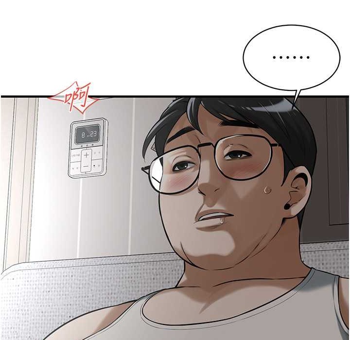 第58话-再和我老婆拍一次影片吧 - 第45.jpg页