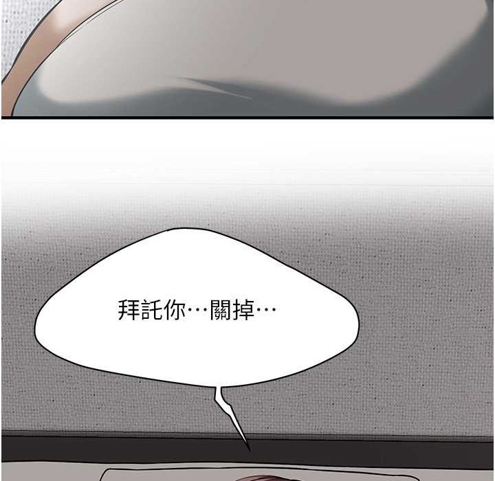 第58话-再和我老婆拍一次影片吧 - 第46.jpg页