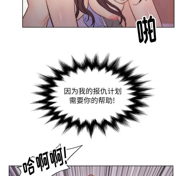 第8话 - 第87.jpg页