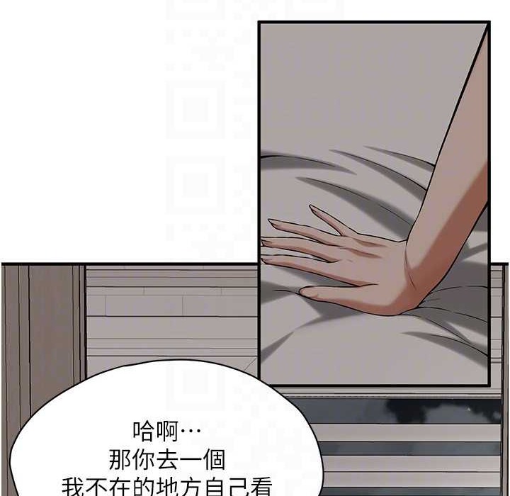 第58话-再和我老婆拍一次影片吧 - 第52.jpg页