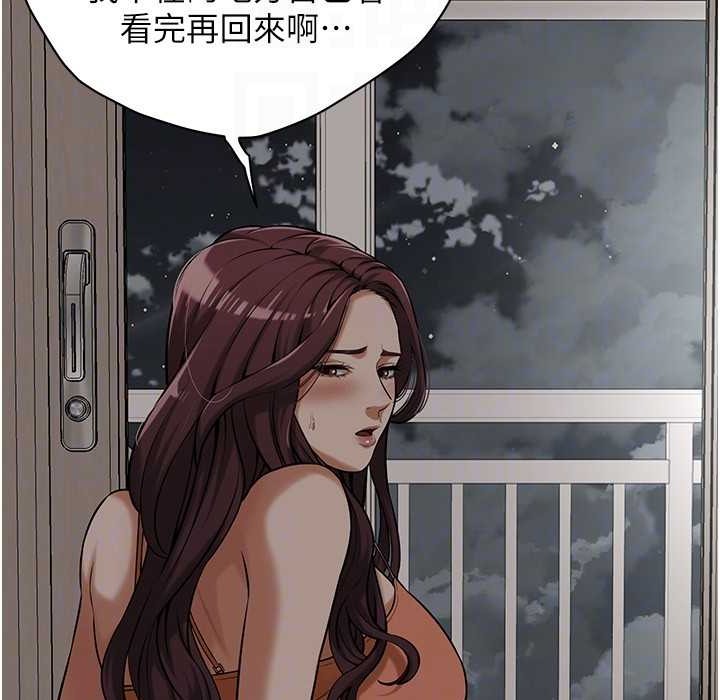 第58话-再和我老婆拍一次影片吧 - 第53.jpg页