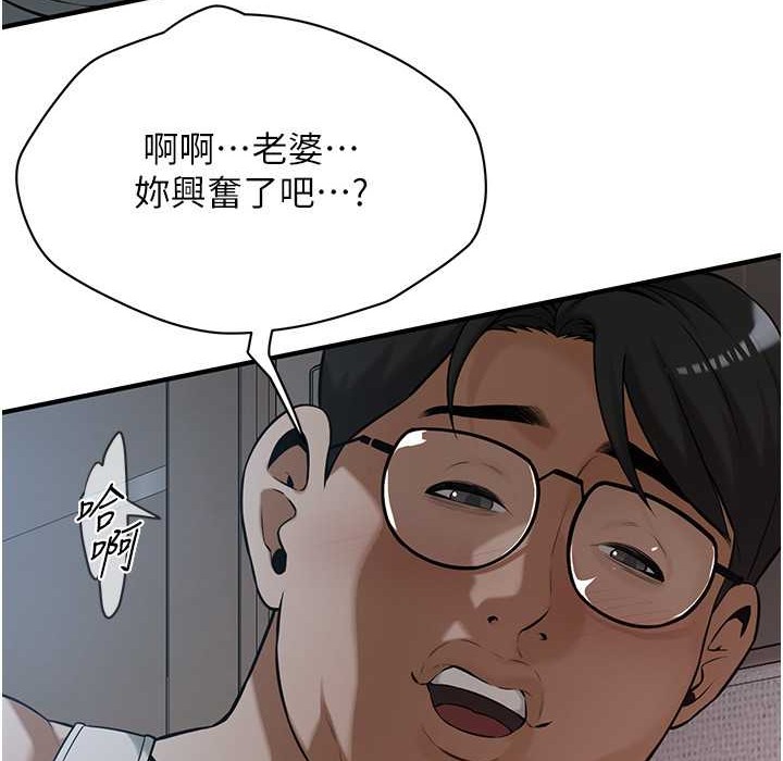 第58话-再和我老婆拍一次影片吧 - 第65.jpg页