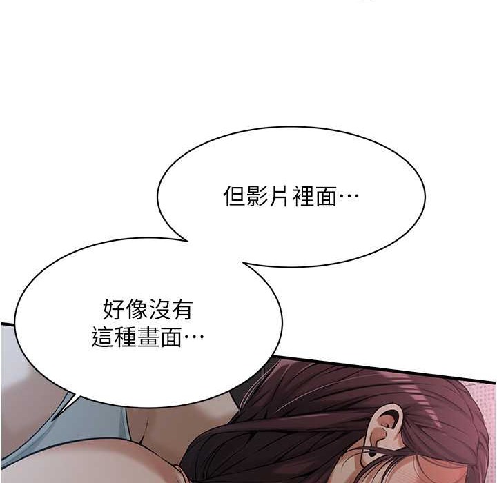 第58话-再和我老婆拍一次影片吧 - 第67.jpg页