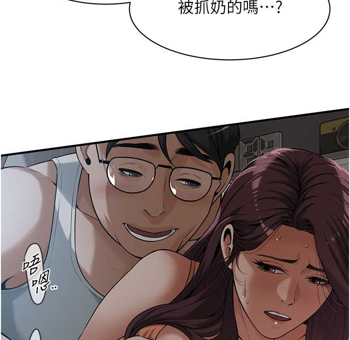 第58话-再和我老婆拍一次影片吧 - 第69.jpg页