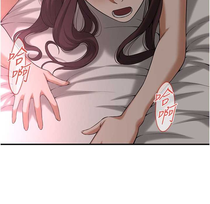 第58话-再和我老婆拍一次影片吧 - 第89.jpg页
