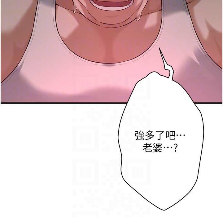 第58话-再和我老婆拍一次影片吧 - 第91.jpg页