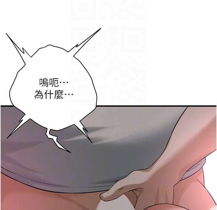 第58话-再和我老婆拍一次影片吧 - 第92.jpg页