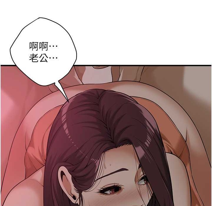 第58话-再和我老婆拍一次影片吧 - 第97.jpg页