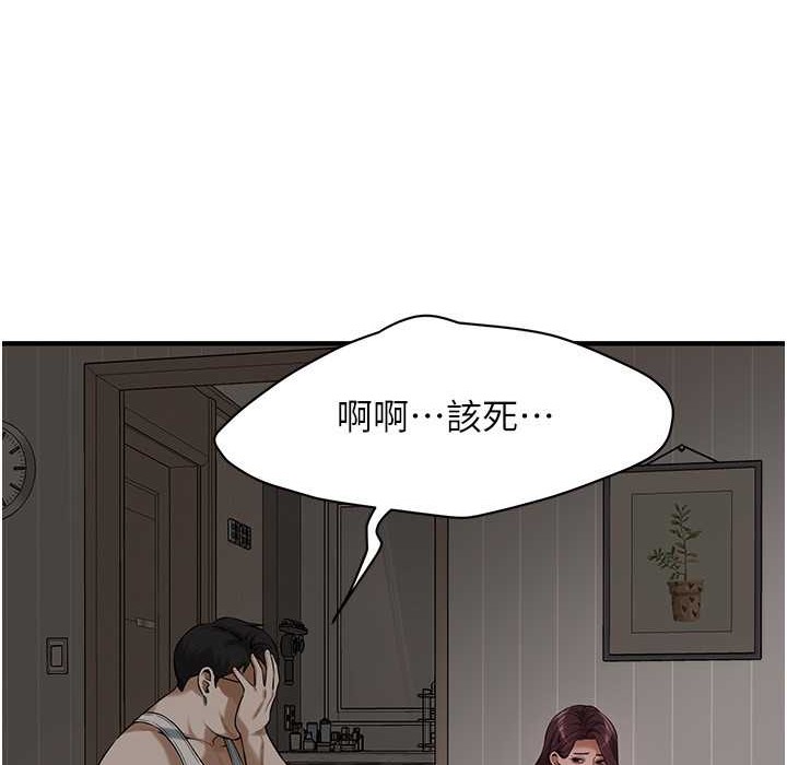 第58话-再和我老婆拍一次影片吧 - 第101.jpg页