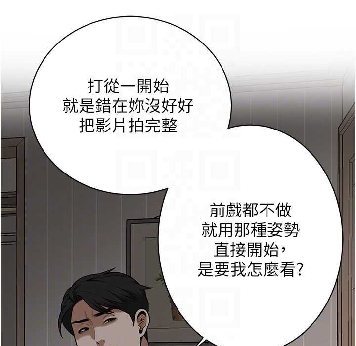第58话-再和我老婆拍一次影片吧 - 第121.jpg页