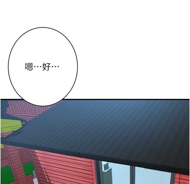 第58话-再和我老婆拍一次影片吧 - 第132.jpg页