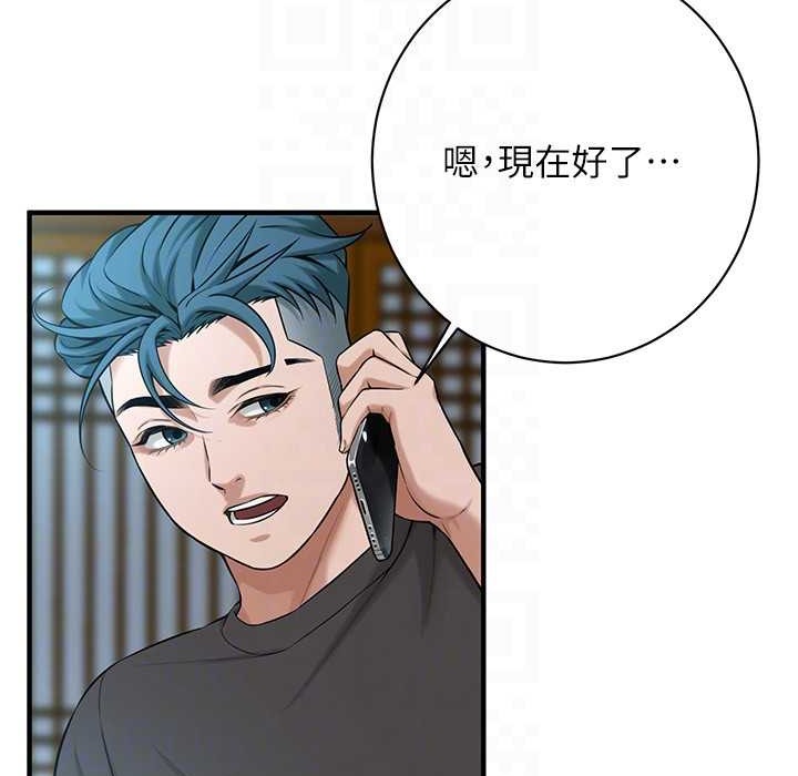第58话-再和我老婆拍一次影片吧 - 第134.jpg页