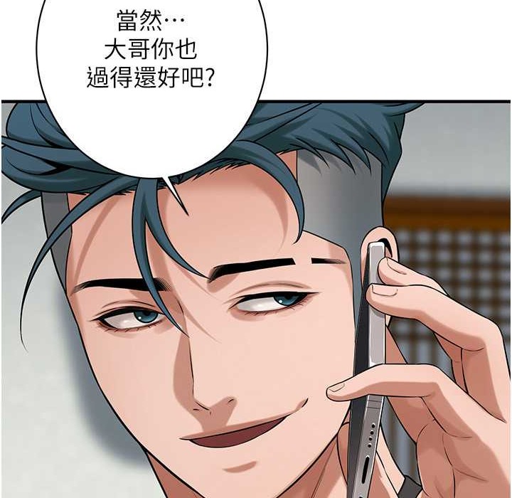 第58话-再和我老婆拍一次影片吧 - 第136.jpg页