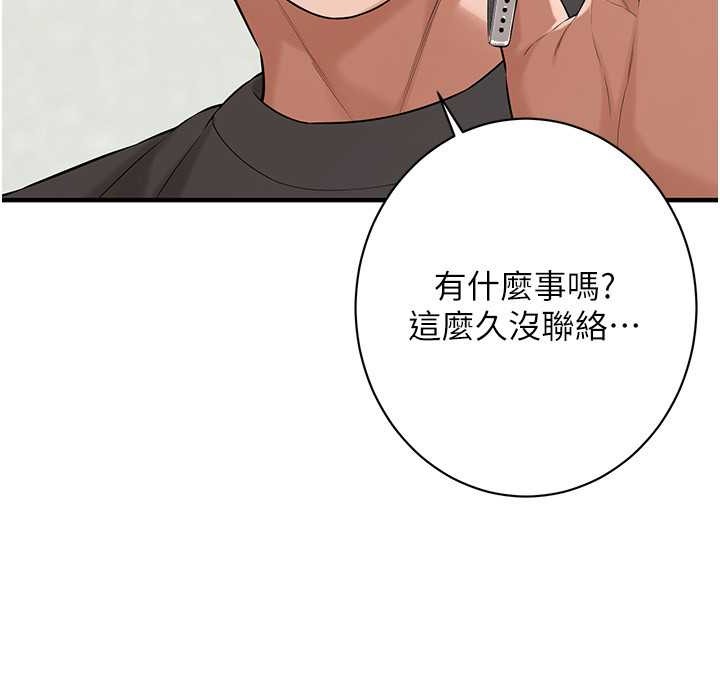 第58话-再和我老婆拍一次影片吧 - 第137.jpg页