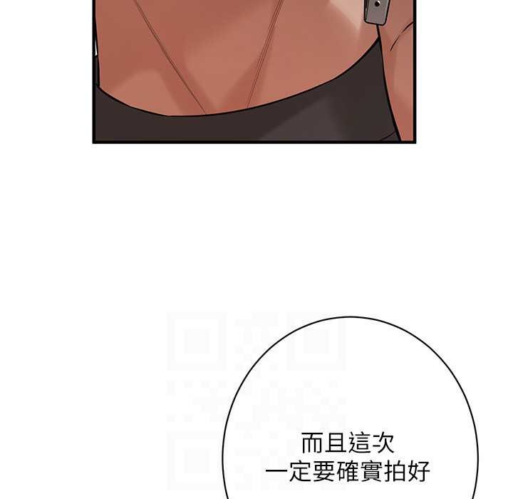 第58话-再和我老婆拍一次影片吧 - 第141.jpg页