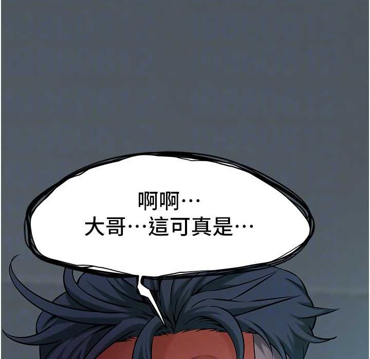 第58话-再和我老婆拍一次影片吧 - 第146.jpg页