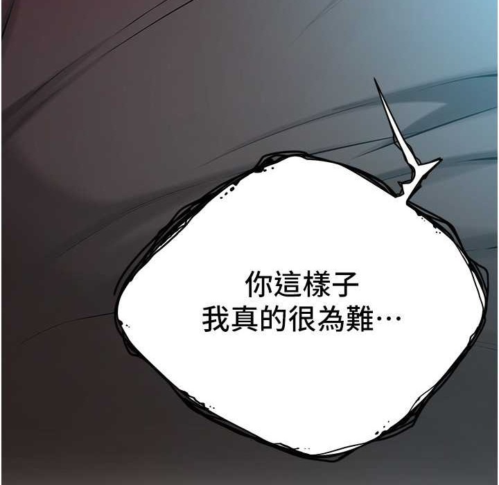 第58话-再和我老婆拍一次影片吧 - 第148.jpg页