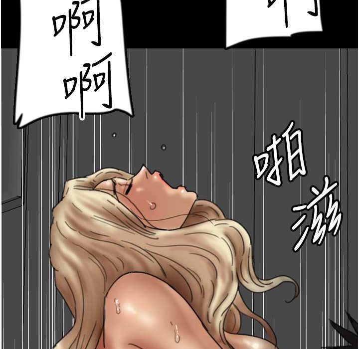 第51话-背着爹地在游艇上求欢 - 第2.jpg页