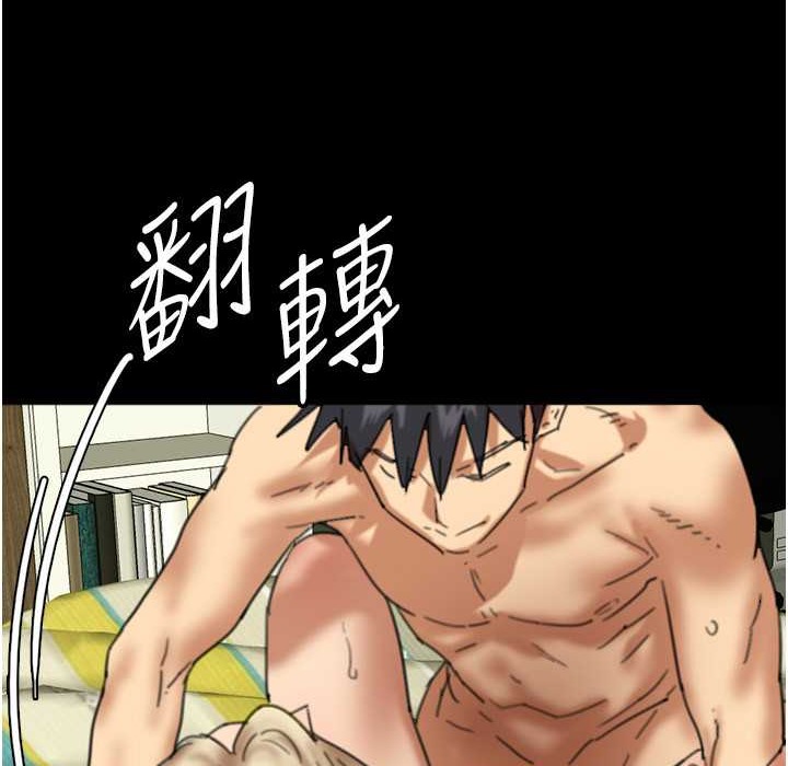 第51话-背着爹地在游艇上求欢 - 第5.jpg页