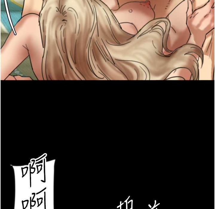 第51话-背着爹地在游艇上求欢 - 第6.jpg页