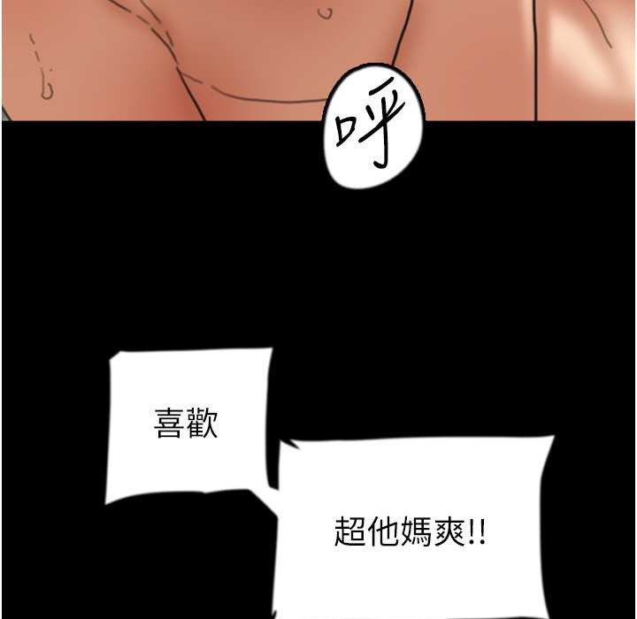 第51话-背着爹地在游艇上求欢 - 第10.jpg页
