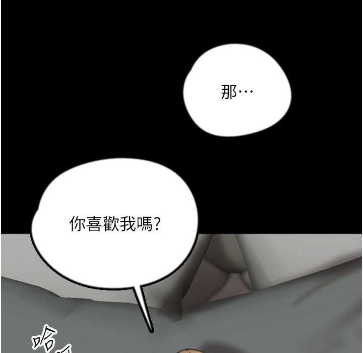 第51话-背着爹地在游艇上求欢 - 第12.jpg页