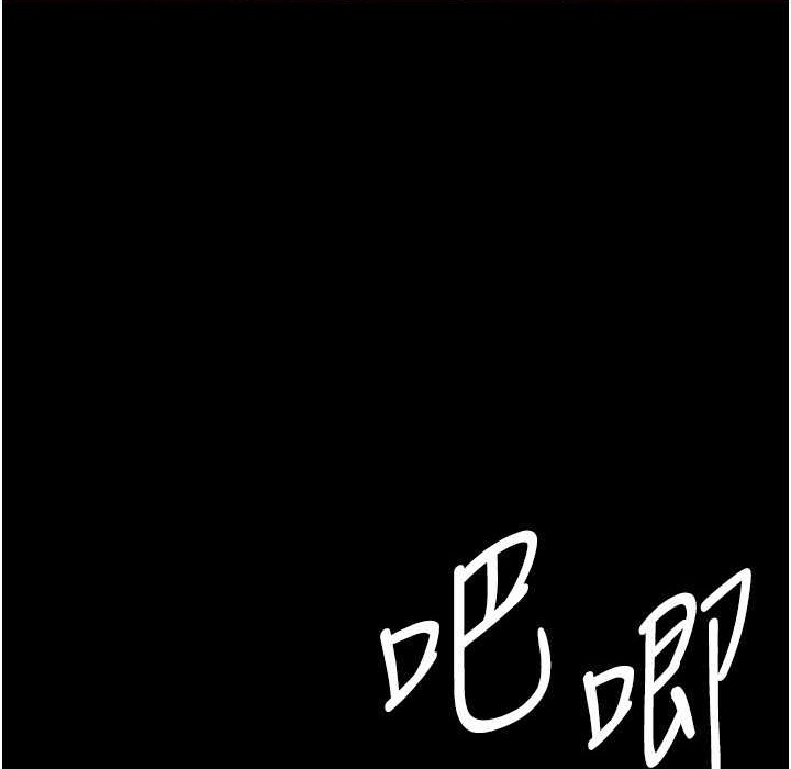 第51话-背着爹地在游艇上求欢 - 第17.jpg页