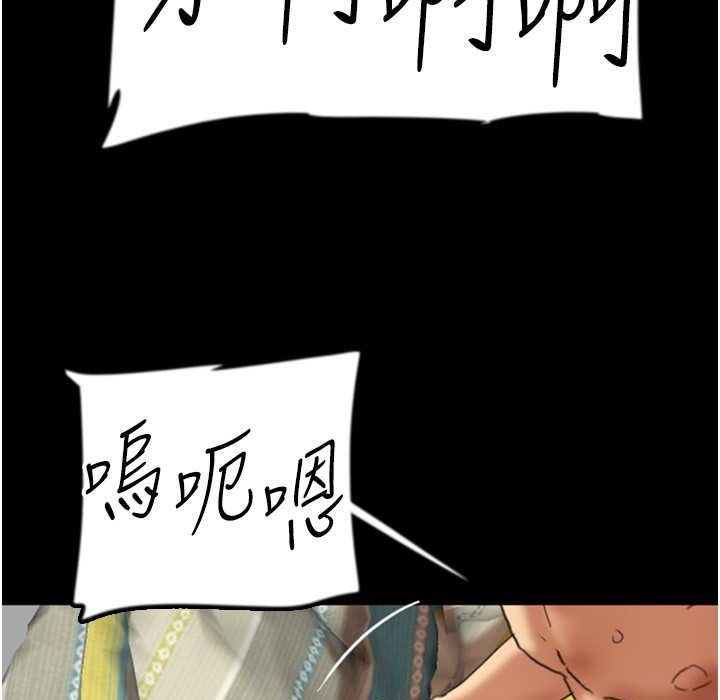 第51话-背着爹地在游艇上求欢 - 第20.jpg页