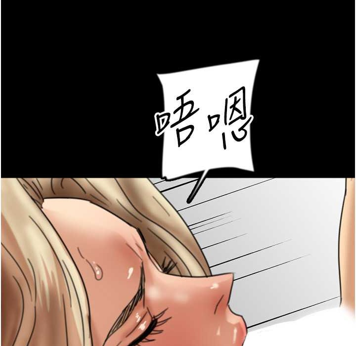 第51话-背着爹地在游艇上求欢 - 第22.jpg页