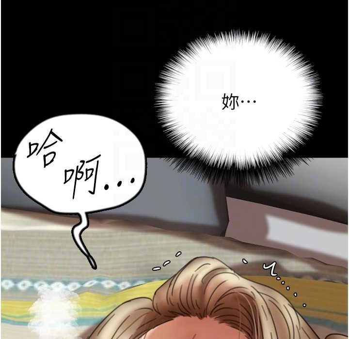 第51话-背着爹地在游艇上求欢 - 第30.jpg页