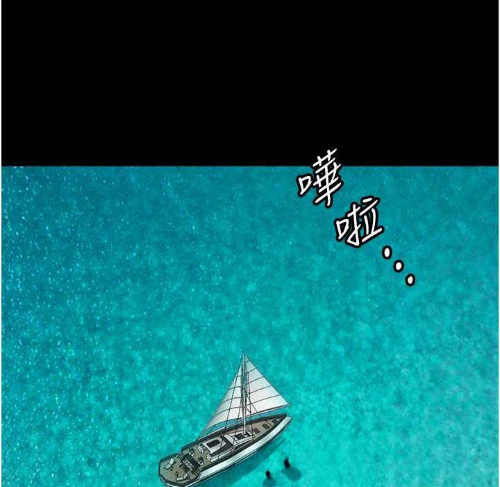 第51话-背着爹地在游艇上求欢 - 第38.jpg页