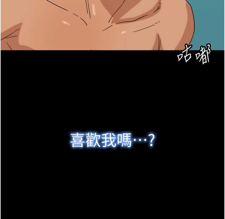 第51话-背着爹地在游艇上求欢 - 第45.jpg页