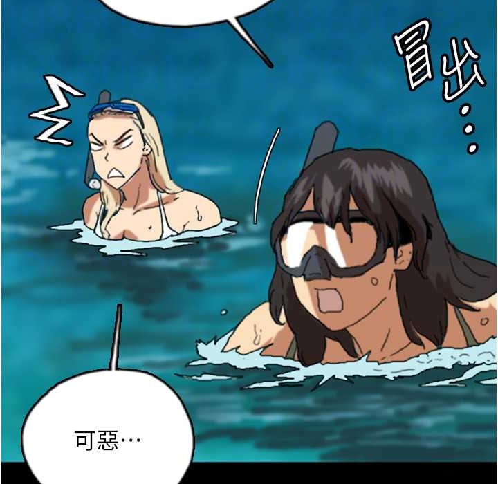 第51话-背着爹地在游艇上求欢 - 第73.jpg页