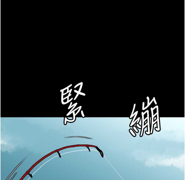 第51话-背着爹地在游艇上求欢 - 第77.jpg页