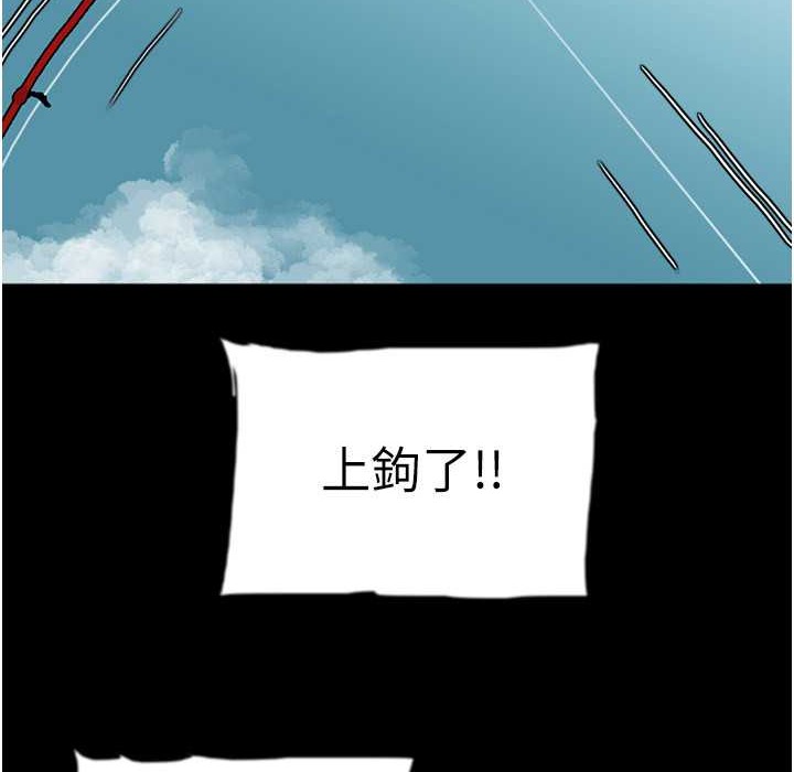 第51话-背着爹地在游艇上求欢 - 第78.jpg页