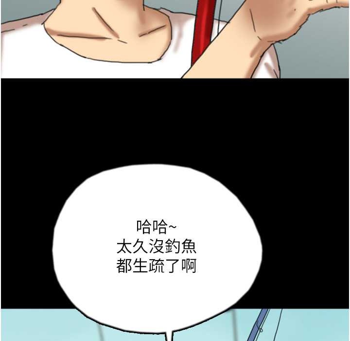 第51话-背着爹地在游艇上求欢 - 第82.jpg页