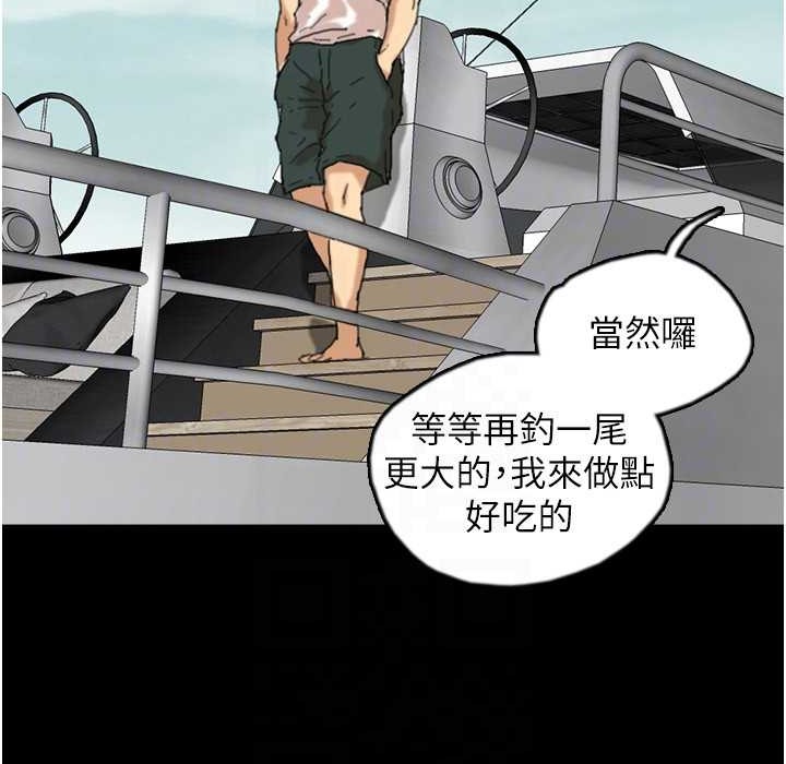 第51话-背着爹地在游艇上求欢 - 第89.jpg页