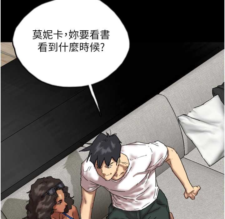 第51话-背着爹地在游艇上求欢 - 第93.jpg页