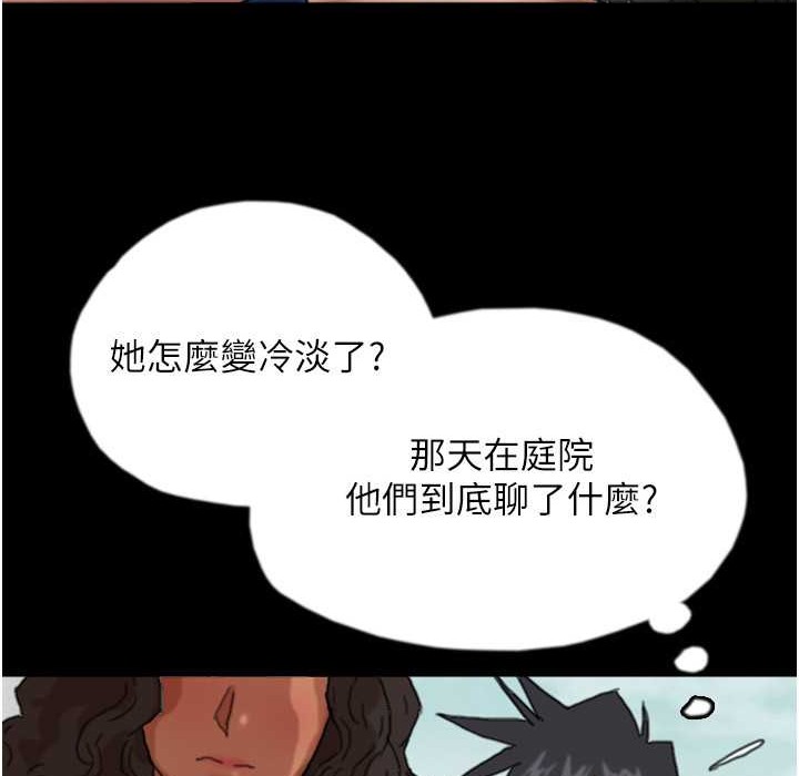 第51话-背着爹地在游艇上求欢 - 第103.jpg页