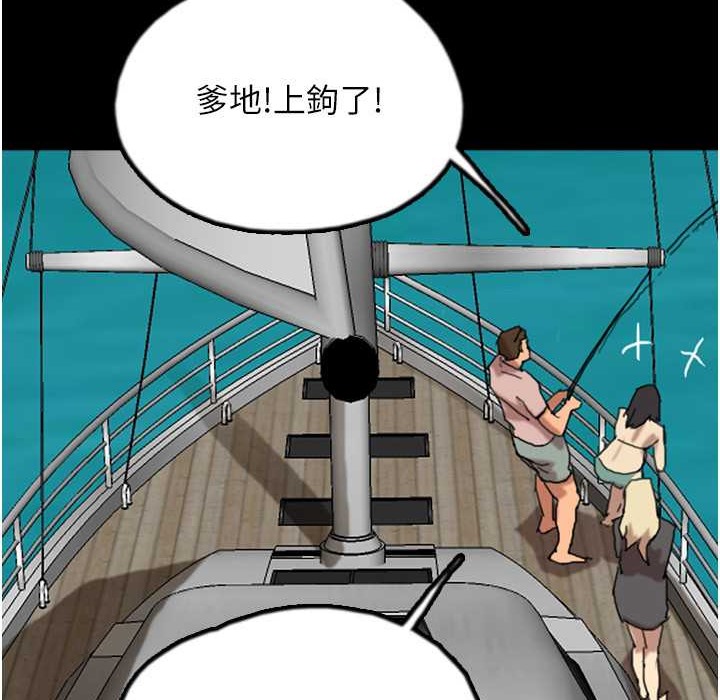 第51话-背着爹地在游艇上求欢 - 第112.jpg页