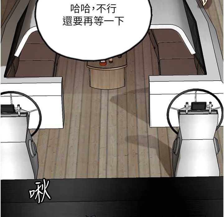 第51话-背着爹地在游艇上求欢 - 第113.jpg页