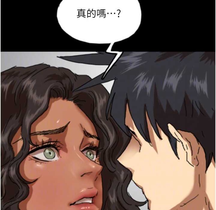 第51话-背着爹地在游艇上求欢 - 第121.jpg页