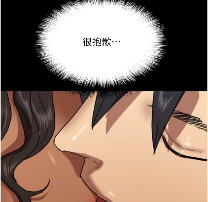 第51话-背着爹地在游艇上求欢 - 第123.jpg页