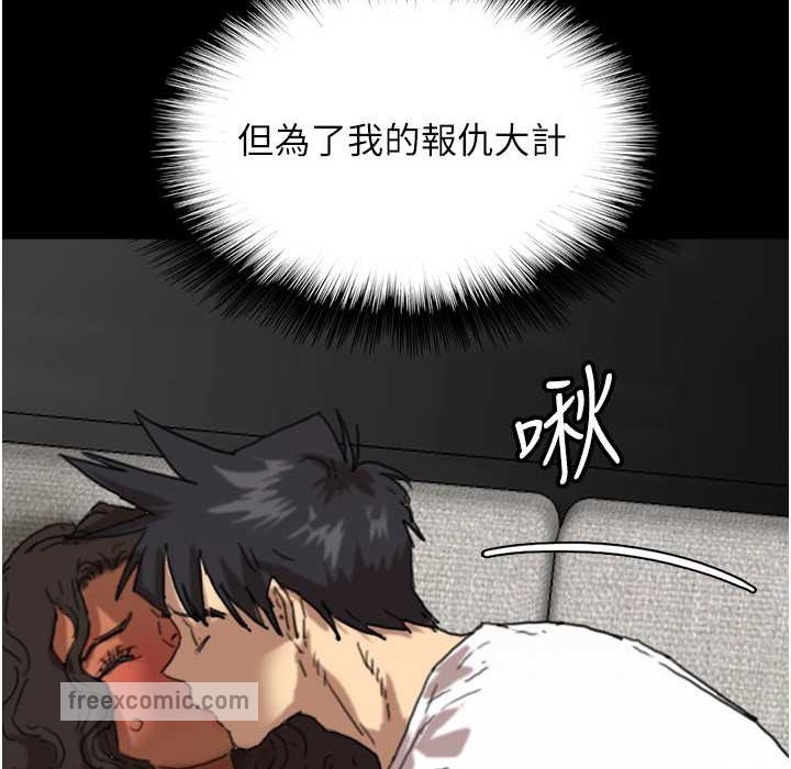 第51话-背着爹地在游艇上求欢 - 第125.jpg页