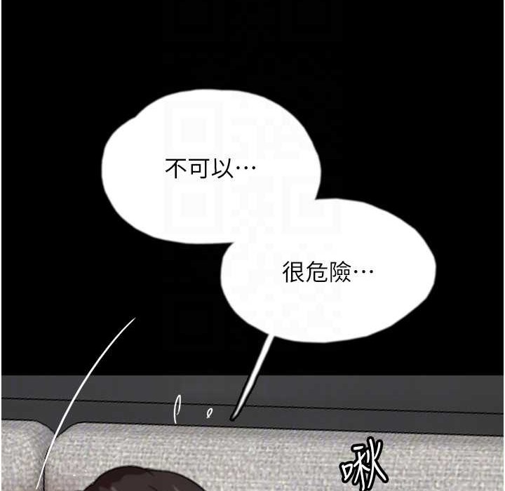 第51话-背着爹地在游艇上求欢 - 第130.jpg页