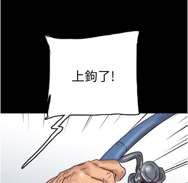 第51话-背着爹地在游艇上求欢 - 第133.jpg页