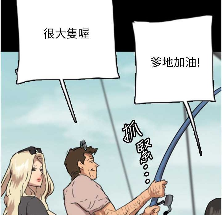 第51话-背着爹地在游艇上求欢 - 第135.jpg页