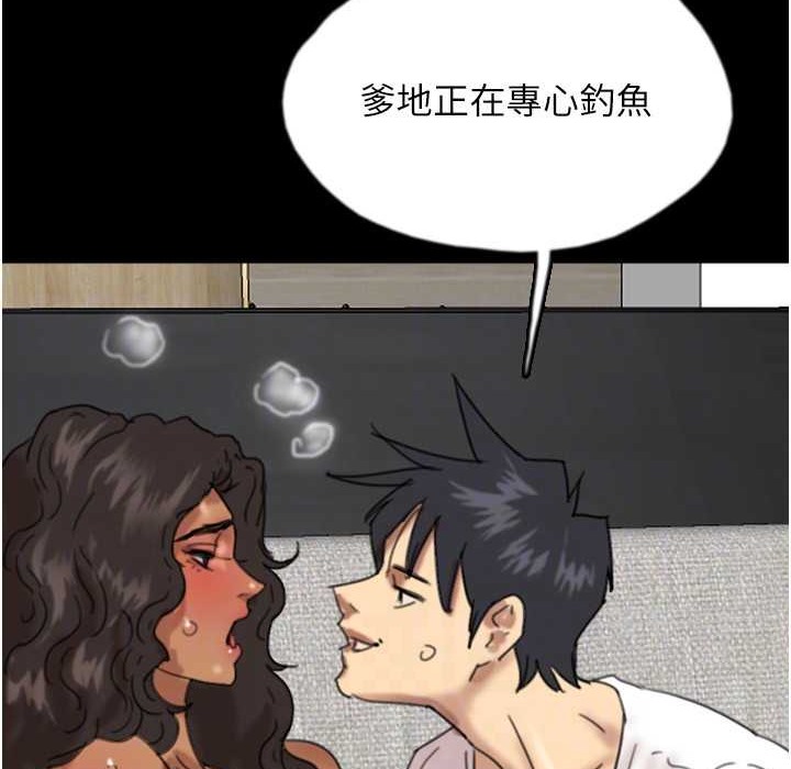第51话-背着爹地在游艇上求欢 - 第140.jpg页